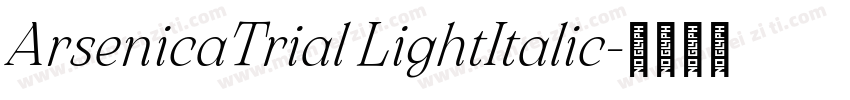 ArsenicaTrial LightItalic字体转换